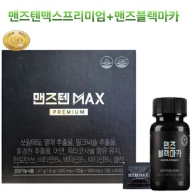 Men's Ten Men's Ten Max MAX Premium 30 sachets (1 month's worth) + Men's Black Maca 60 tablets (1 month's worth), 1 box, 30 servings / 맨즈텐 맨즈텐맥스 MAX 프리미엄 30포 (1개월분)+맨즈블랙마카 60정 (1개월분), 1박스, 30회분