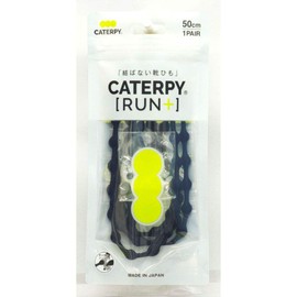 Caterpie No Tie Shoelaces Caterpillan Plus (Made in Japan), jaguar black