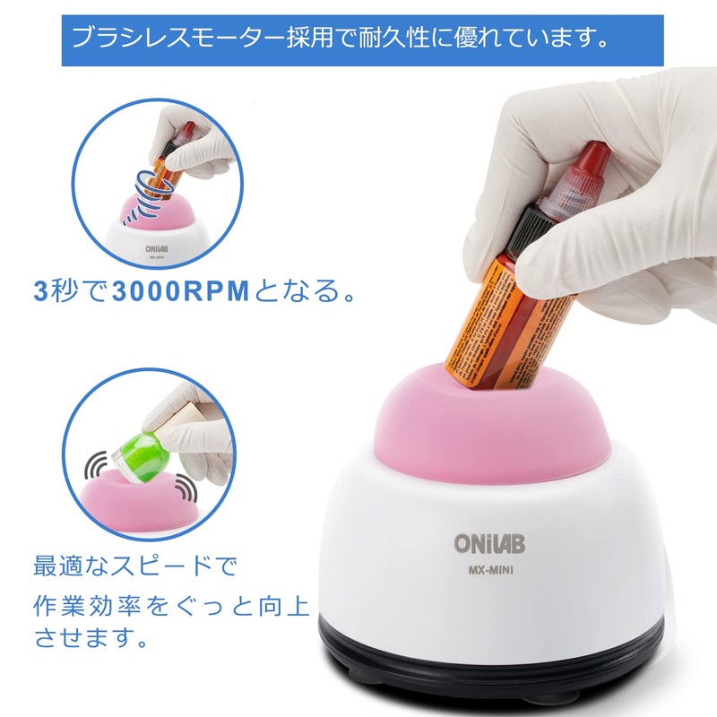 ONiLAB MX-mini Mixer Lab Dancer 3000RPM Vortex Mixer Manicure Shaker