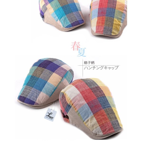 Laquest Spring and Summer Hunting Cap, Plaid Pattern, Men's, Women's,
