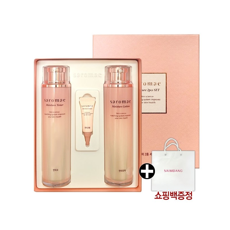 Saimdang Saromae Yeonmi 2-Piece Set / 사임당 사로매 연미 2종