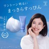 Facial Cleansing Senka Perfect Whip U 25% Extra Volume 5.3