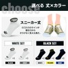 Iris Plaza Men's Socks, PU Socks, 6 Pair Set, 9.1