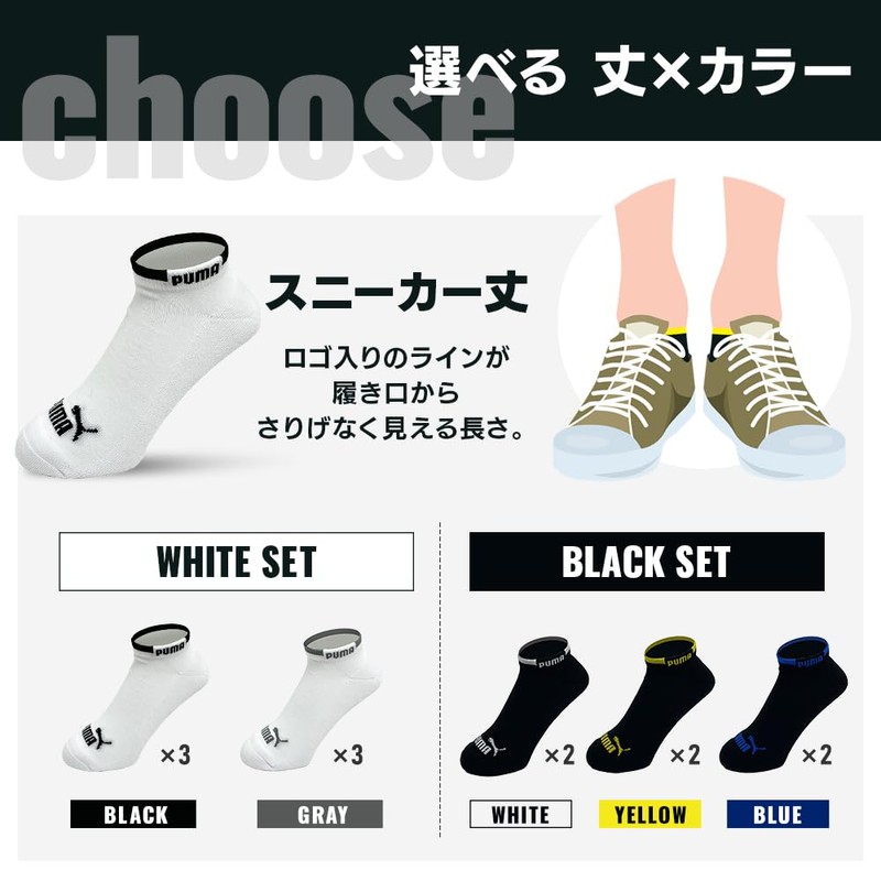 Iris Plaza Men's Socks, PU Socks, 6 Pair Set, 9.1