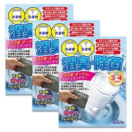 Sin. Iodine & Iodine De Clean Laundry Set of 3, Disinfects & Deodorizes Washing Tanks & Laundry Just Toss In Washing Machine