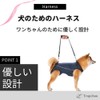 Tropchou Dog Harness for Elderly Dogs, Care Harness for Rehabilitation,