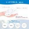 Hada Labo Gokujun Hyaluron Foaming Face Cleanser, Set of 2