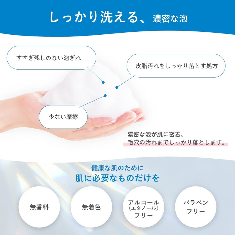 Hada Labo Gokujun Hyaluron Foaming Face Cleanser, Set of 2