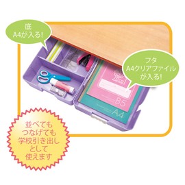 Debika 044401 Patchin! (Click!) School Desk Drawer Organizer w/ Handle, A4 Size, Purple