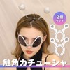 Maatsu Antentacle Headband Alien Alien Headband Headband Cosplay Halloween Party