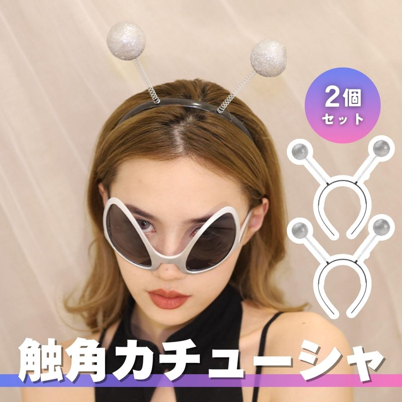Maatsu Antentacle Headband Alien Alien Headband Headband Cosplay Halloween Party