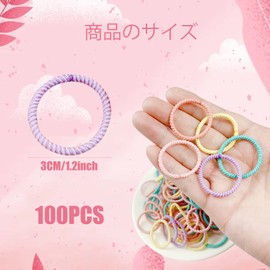 Children's Hair Rubber Set of 100 10.2 inches (3 cm), Hair Rubber Tangle Free, Hair Ornaments, Kids, Girls, Babies, Stylish, Thin, Hair Accessories, Large Capacity, Present, Cute (Knurled, Colorful)