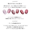 irogel Ultra Fine Magnet, Magnetic Nail (MG301), MG Series Vol.