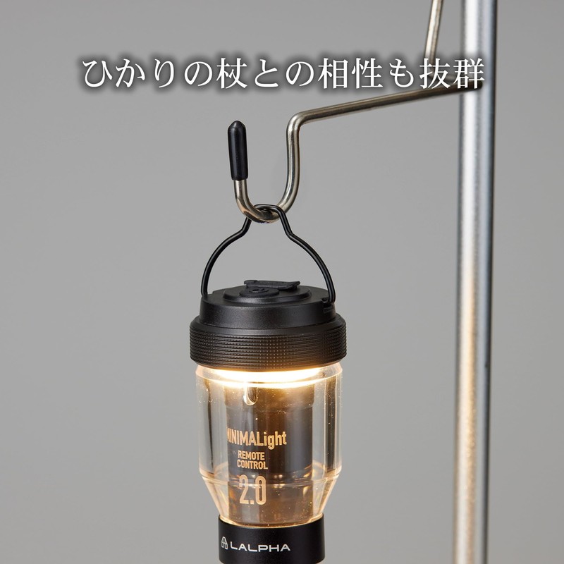 LALPHA LED - 200 Lantern, Minimalight, Remote Control 2.0, Exclusive