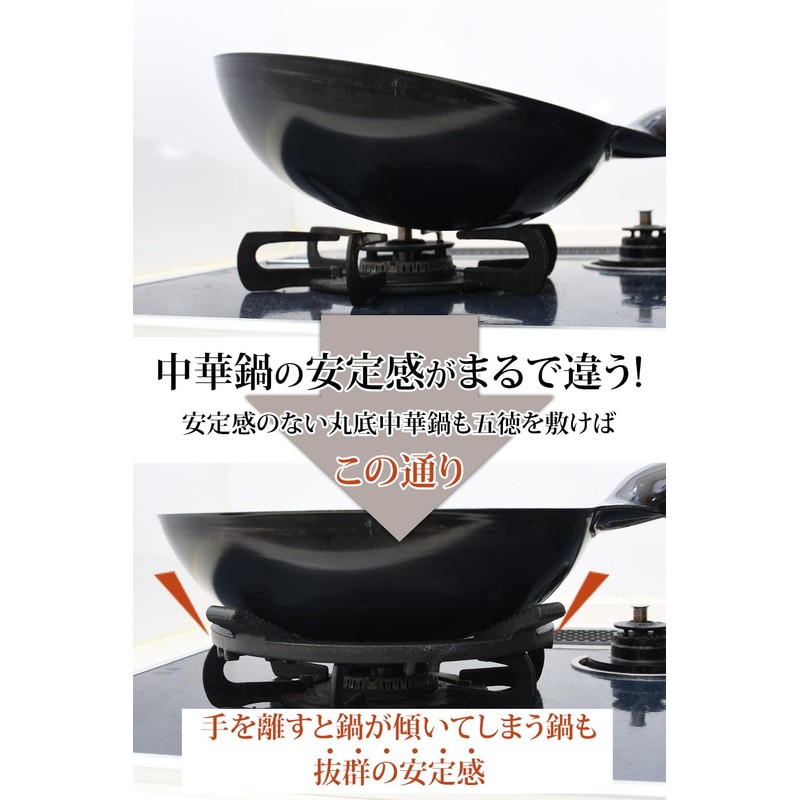 Kammys Wok Trivet Support Ring Wok Attachment for Home Use