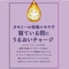 Summer Eve Lavender Night Wash 12.0 fl oz (354 ml)
