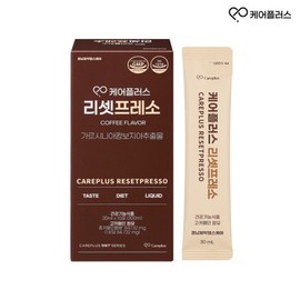 Care Plus Reset Presso 30ml / 케어플러스 리셋프레소 30ml X 10포 다이어트커피/식약처인증/가르시니아/액상/콜롬비아원두/콜드브루 방식