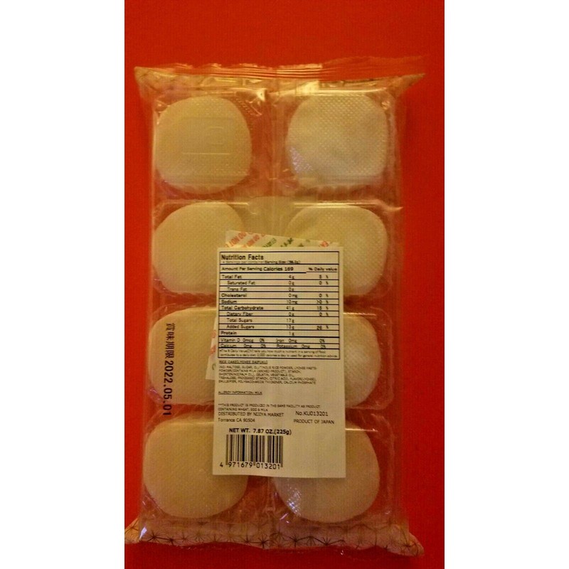 YUKI & LOVE 3 PACK LYCHEE JAPANESE RICE CAKES MOCHI