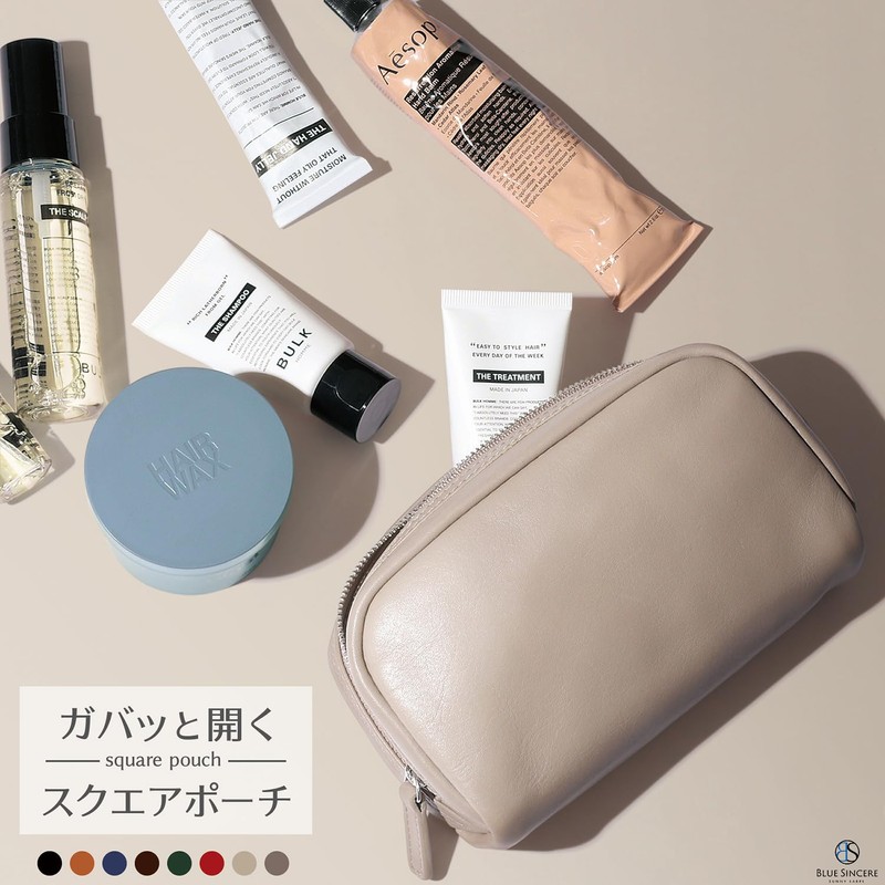 Blue Sincere Xpee PB5 Square Pouch, Small Items, Genuine Leather,
