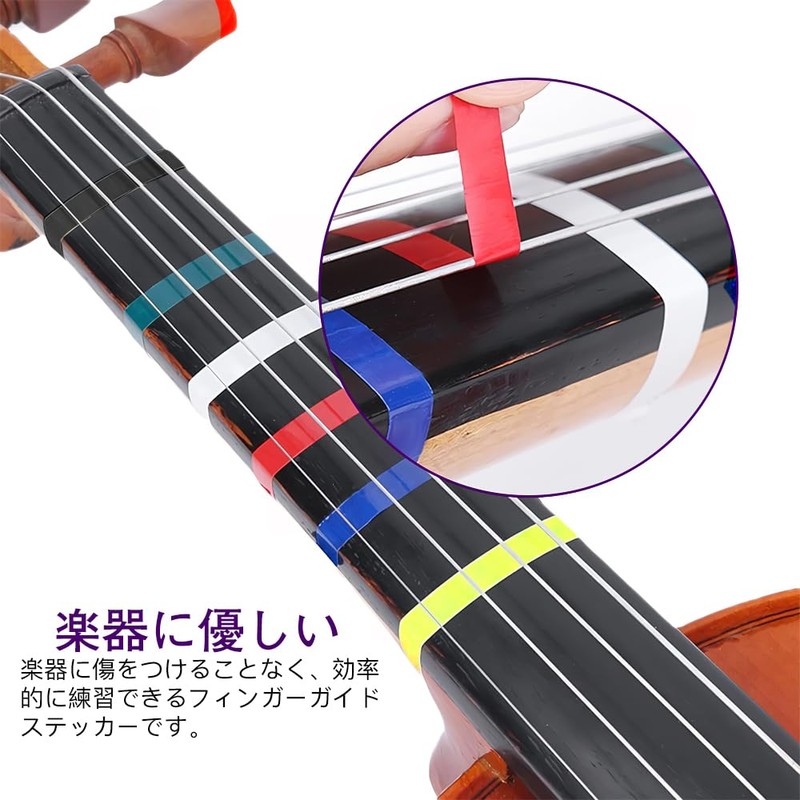 KDSSYFT 9 Rolls Fingerboard Stickers for Cello Violin Finger Stickers