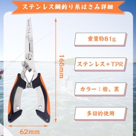 Fishing Pliers, Fishing Pliers, Hook Releaser, Power Pliers, Fishing, Rustproof, Multi-functional, Fishing Gear, Hook Removal, Line Cutter, For Outdoor Use, Freshwater Night Fishing, Sea Fishing,