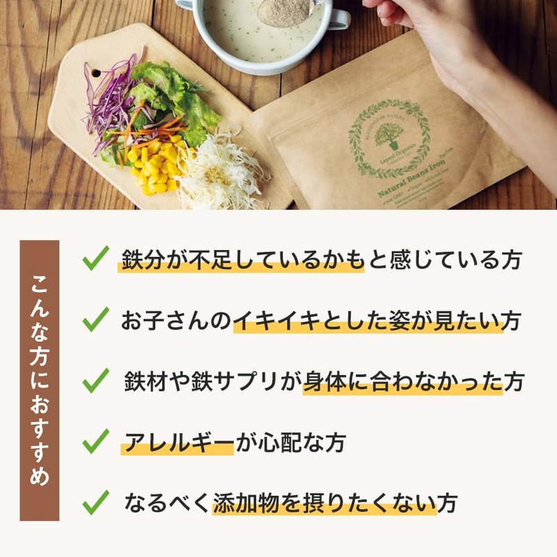 【Ferritin Iron】Lepeel Organics Iron Supplement for Iron Deficiency Repeel Mame