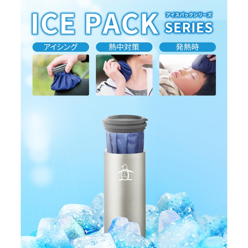 MQBXJX10 Ice Bag Thermos Bottle Heat Protection Icing Sports Golf,