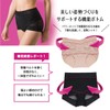 ATSUGI Correction Shorts, Pelvic Makeup, Pelvic Cross Shorts, Hip Up,