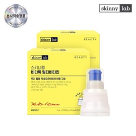 Skinny Lab Vitatalk 7 liquid multivitamins, 2 boxes (2 week supply) / 스키니랩 비타톡 액상 멀티비타민 7개 2박스 (2주분)
