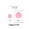 KIYOHARA SUN17-91 One-Touch Plus Snap Slim, Set of 8, Diameter