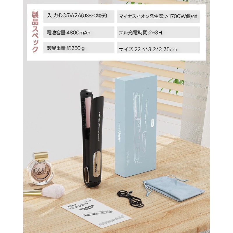 【美容師お勧め】Keynice コードレスヘアアイロン マイナスイオン搭載 静電気抑制 4800mAh ミニ ストレート カール メンズ 2way