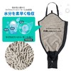 Yamazaki Sangyo 251988 Umbrella Case, Umbrella Cover, Water Absorption, Long