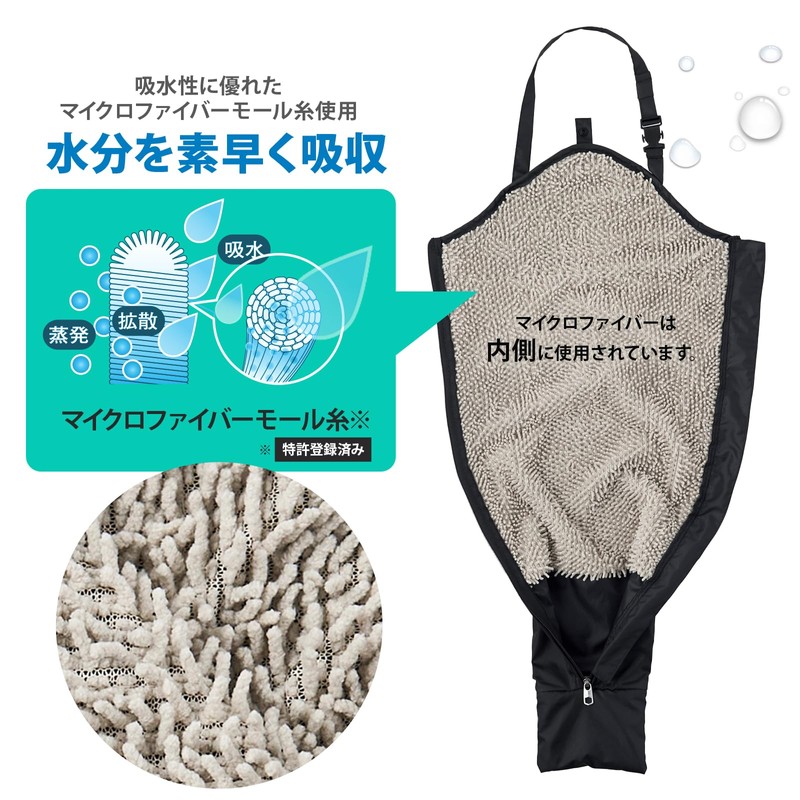 Yamazaki Sangyo 251988 Umbrella Case, Umbrella Cover, Water Absorption, Long