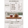 Hojicha Tea Leaves No Pesticides For 50 Years, Caffeinated Tea