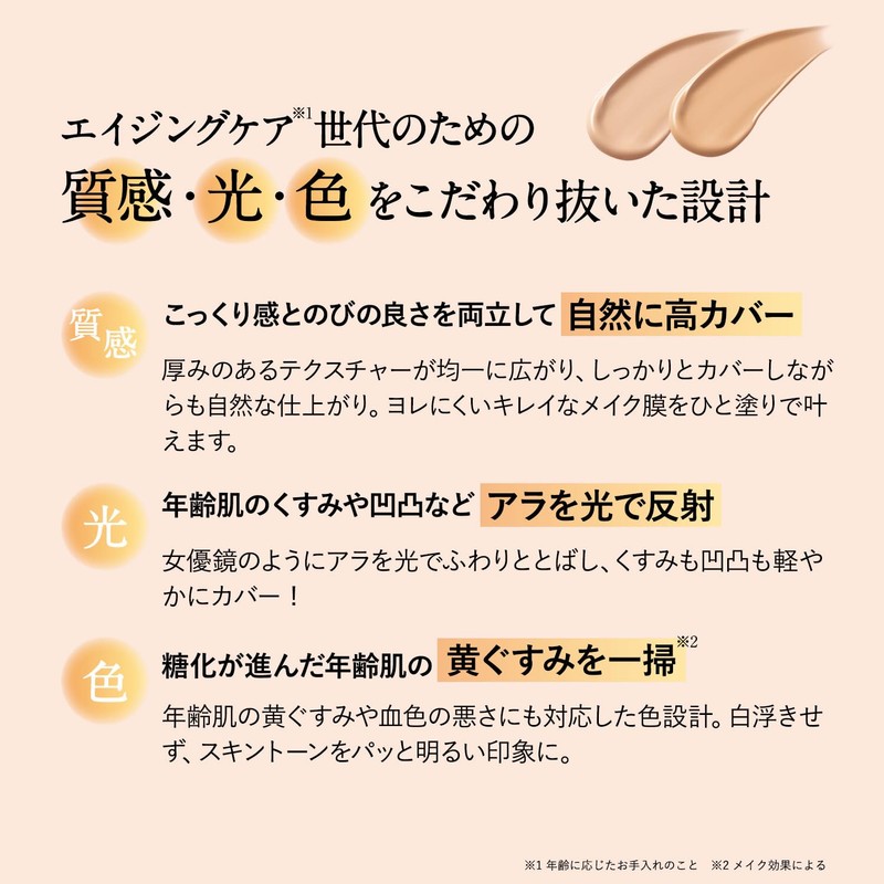 Orbis Amber Pro Covering BB (Natural) 0.9 oz (25 g)