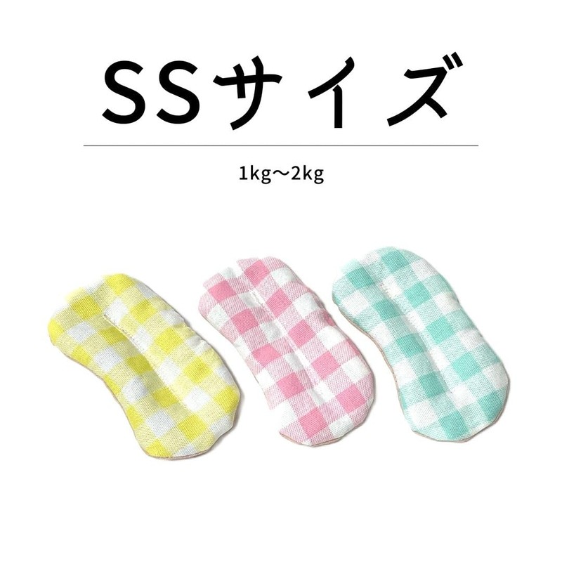 Hot Washer Eye Mask (SS, Pastel Yellow)