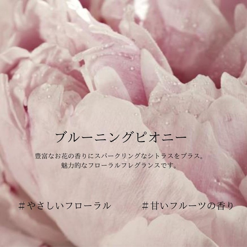 jamera blooming peony hair treatment