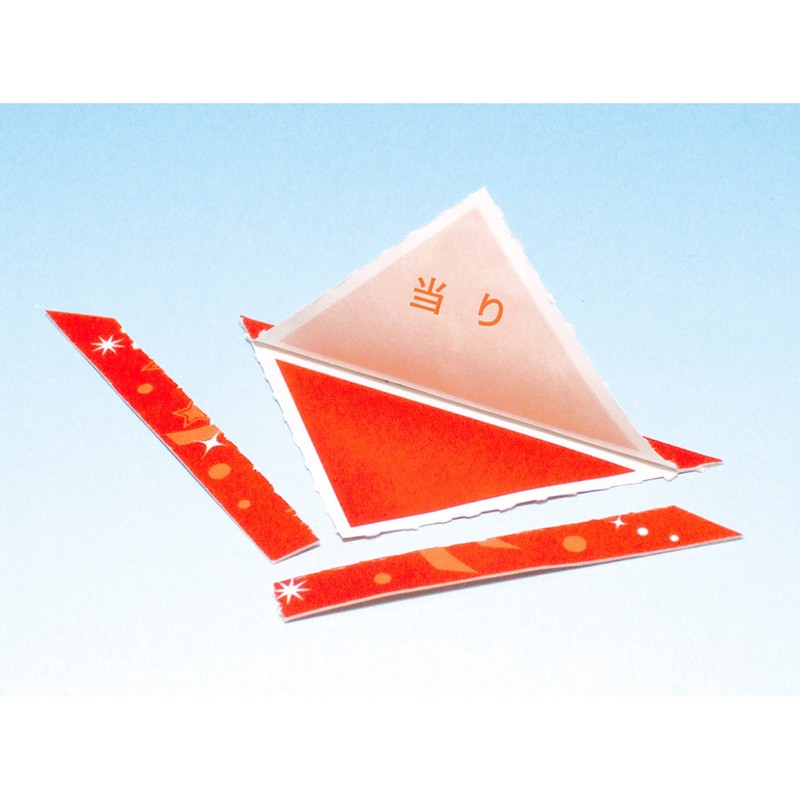 タカ印 くじ 5-556 三角くじ ?マーク あたり 120枚