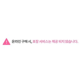 All About Eyes Serum De-Puffing Eye Massage 15ml / 올 어바웃 아이즈 세럼 디 퍼핑 아이 마사지 15ml