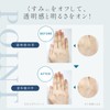 MAIHADA Hand Treatment, 5.9 fl oz (150 ml), Rice Power,
