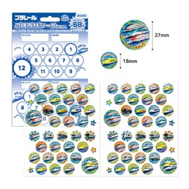 Beverly SL-233A Plarail Seals, Reward Seals, Kira, 68 Sheets x 10 Sets