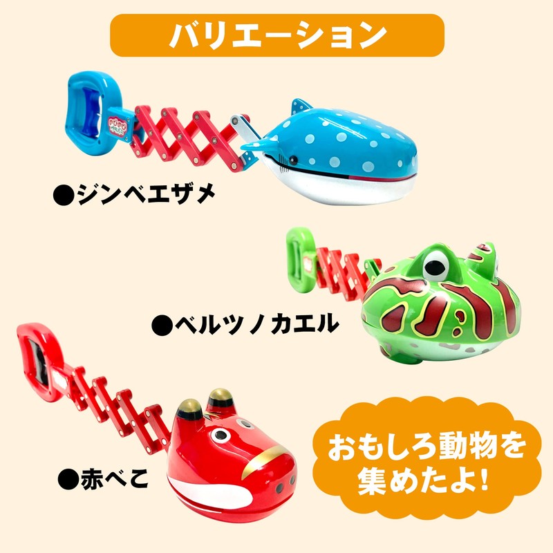 Stretched Puckn! Animal Magic Hand Cute Hand Grabber Catcher, Squeezes