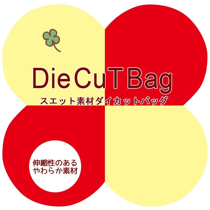 Skater KNBD1-A Die Cut Bag, Sweat Material, Calcifer, Studio Ghibli