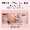VIVIEN BEAUTY Foundation Stick, Double End, 2 in 1 Design,