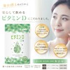アンビータ ビタミンD【高濃度ビタミンD3】2000IU 62粒 62日分 Quali-D100%サプリメント 国内製造 りんご食物繊維 ANVITA Vitamin D3
