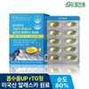 드림이음 Dream Eum high quality Alaska Altige Omega 3 1000