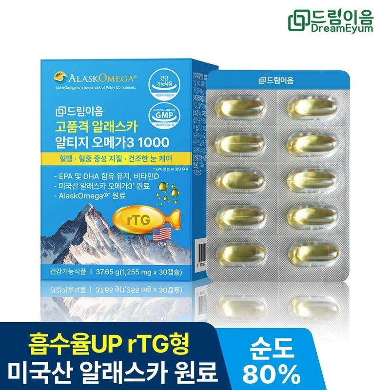 드림이음 Dream Eum high quality Alaska Altige Omega 3 1000