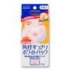 ソフティモ 薬用 ホワイトパック 10枚入