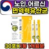 Elderly Elderly Immunity Zinc Probiotics Lactobacillus Stick / 노인 어르신 면역 아연 프로바이오틱스 유산균 스틱