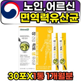 Elderly Elderly Immunity Zinc Probiotics Lactobacillus Stick / 노인 어르신 면역 아연 프로바이오틱스 유산균 스틱